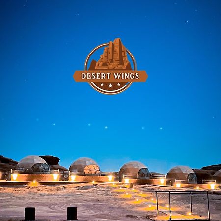 Rum Wings Bubble Luxury Camp Wadi Rum Extérieur photo
