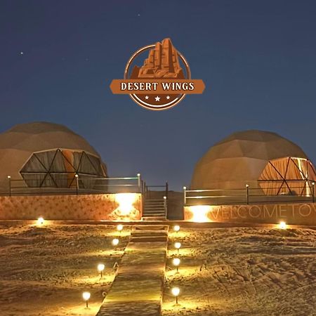 Rum Wings Bubble Luxury Camp Wadi Rum Extérieur photo