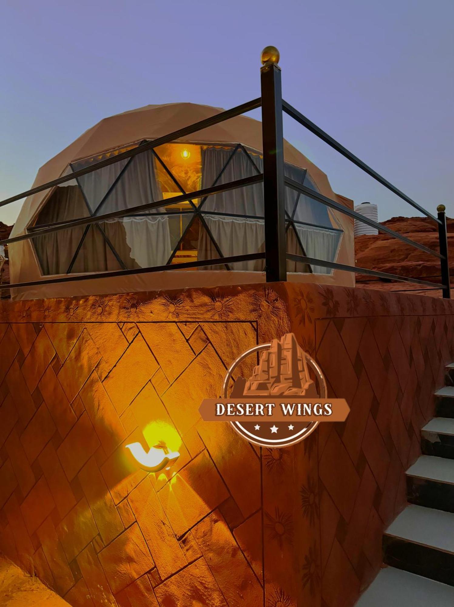 Rum Wings Bubble Luxury Camp Wadi Rum Extérieur photo