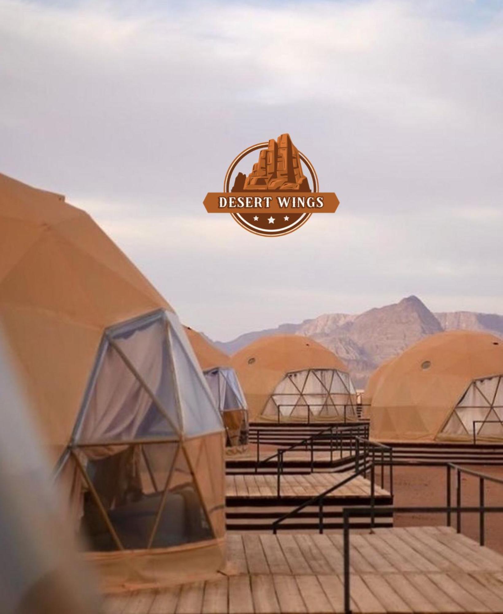 Rum Wings Bubble Luxury Camp Wadi Rum Extérieur photo