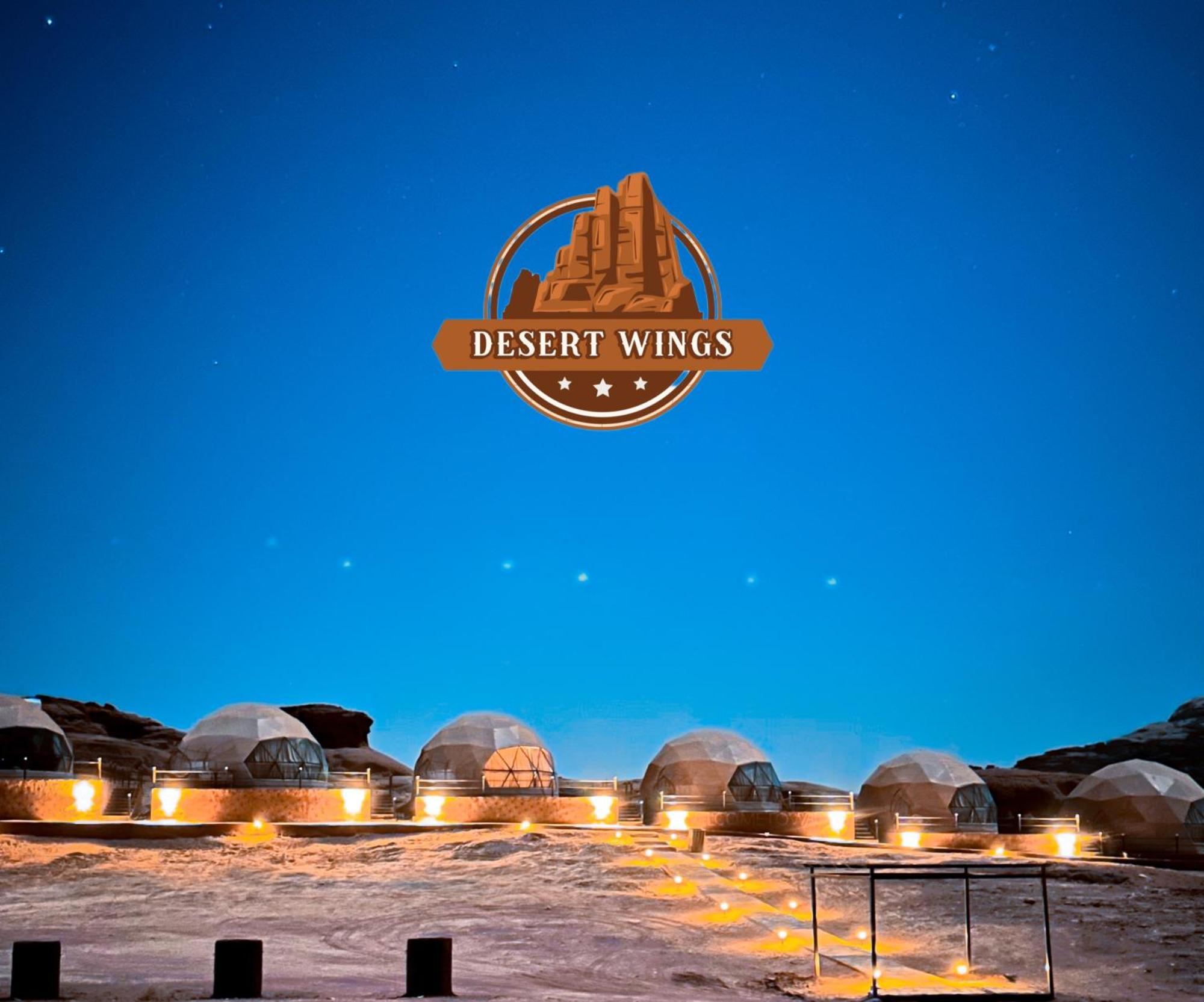 Rum Wings Bubble Luxury Camp Wadi Rum Extérieur photo