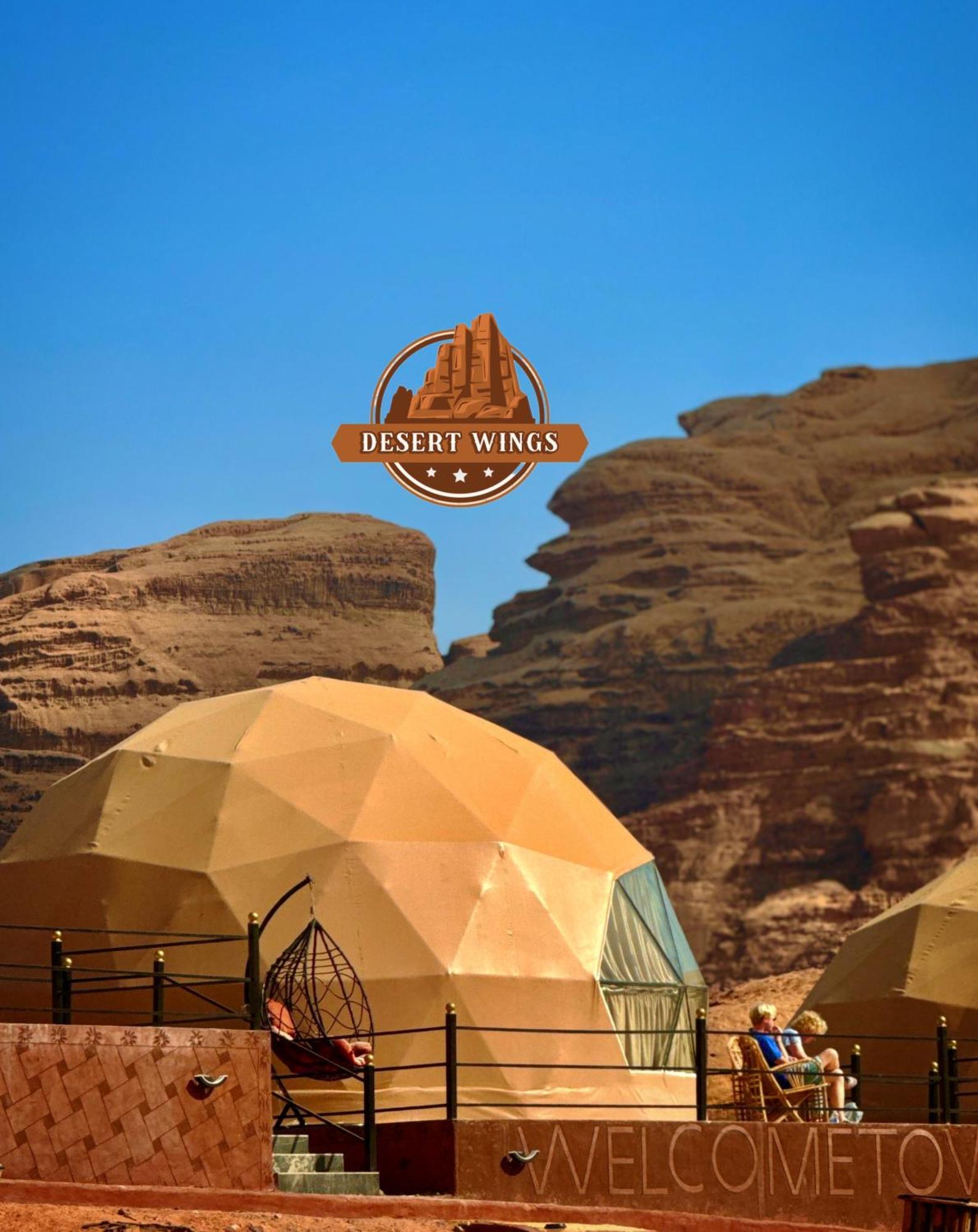 Rum Wings Bubble Luxury Camp Wadi Rum Extérieur photo