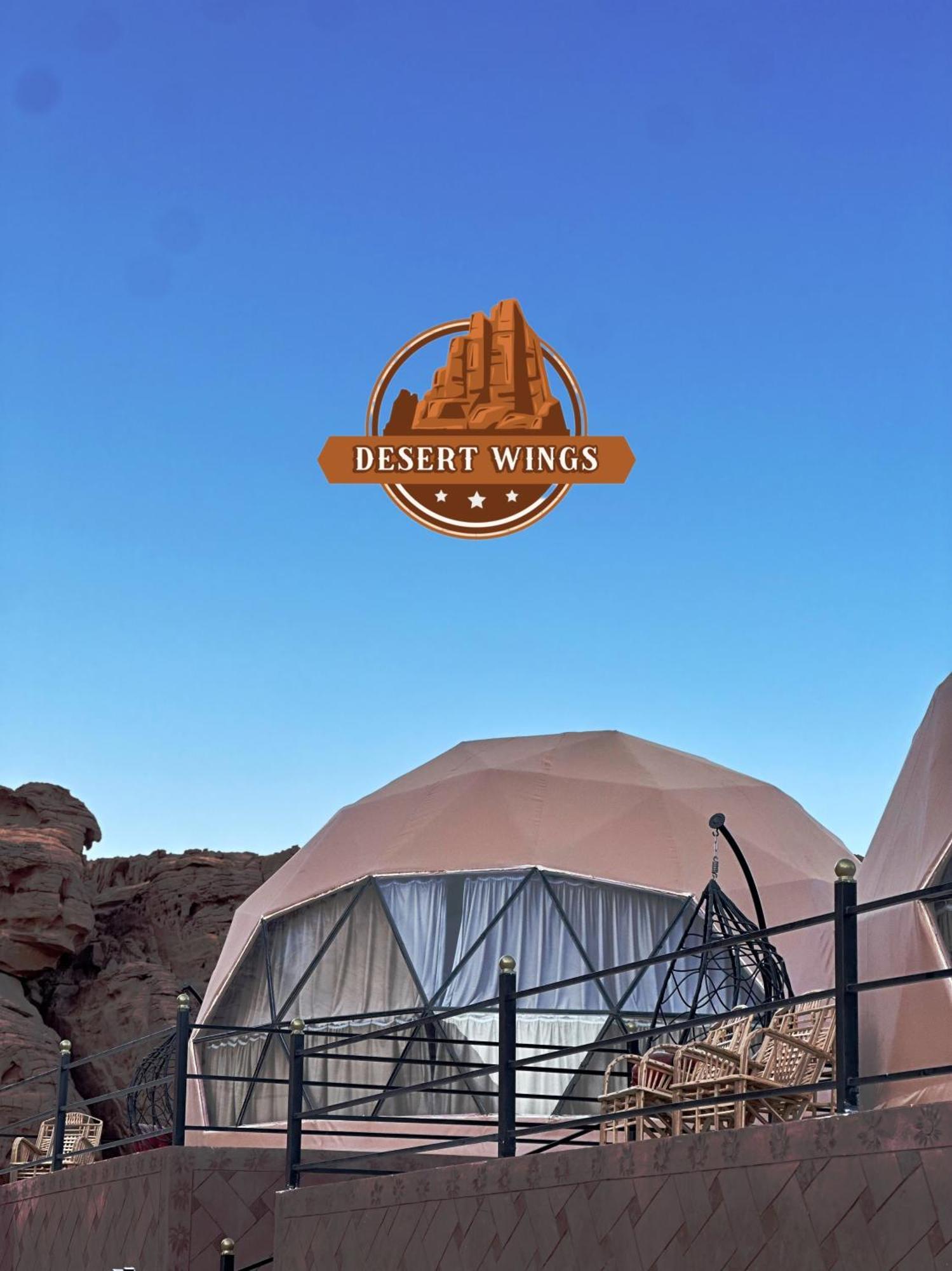 Rum Wings Bubble Luxury Camp Wadi Rum Extérieur photo