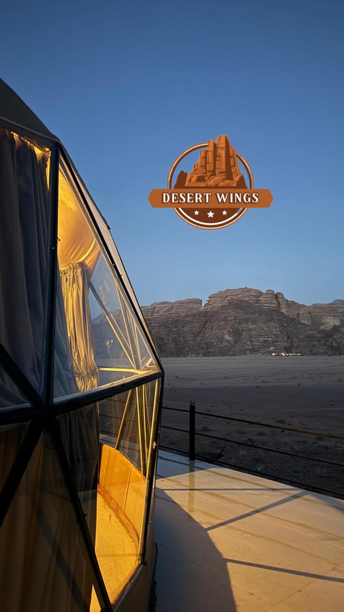 Rum Wings Bubble Luxury Camp Wadi Rum Extérieur photo