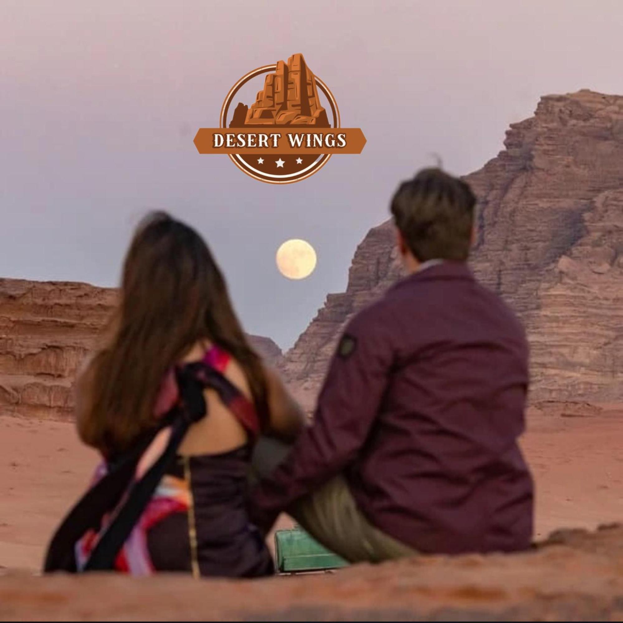 Rum Wings Bubble Luxury Camp Wadi Rum Extérieur photo